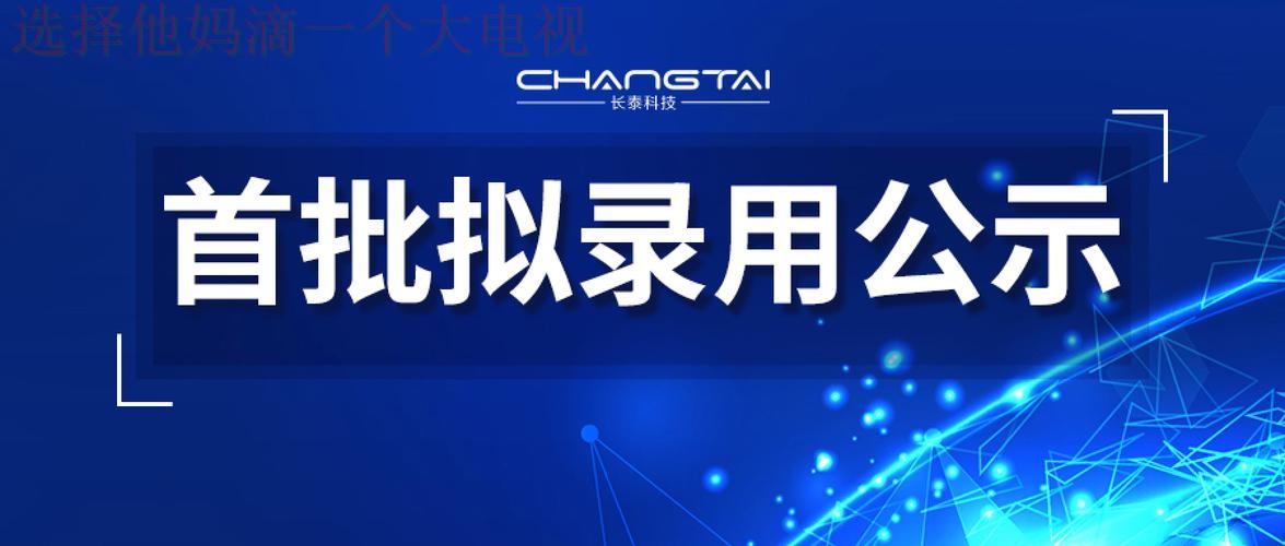 乐竞平台入口官网在线登录注册详解