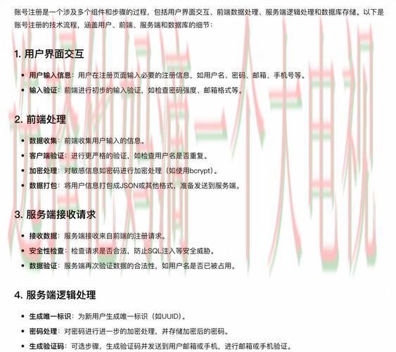 全面解析凯发娱乐登录入口注册流程 全面解析凯发娱乐登录入口注册流程