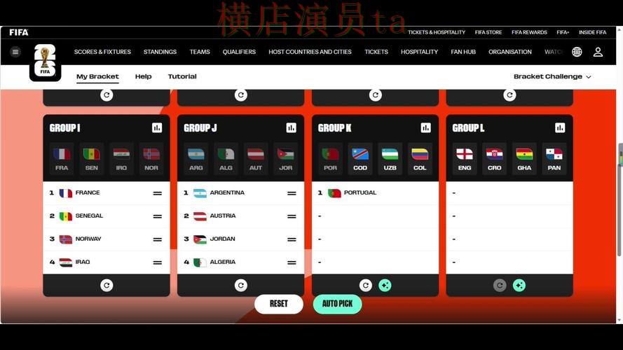 世界杯竞猜平台深度评测合集:覆盖安全入口与入口方式 - 2026世界杯 世界杯竞猜平台深度评测合集:覆盖安全入口与入口方式 - 2026世界杯